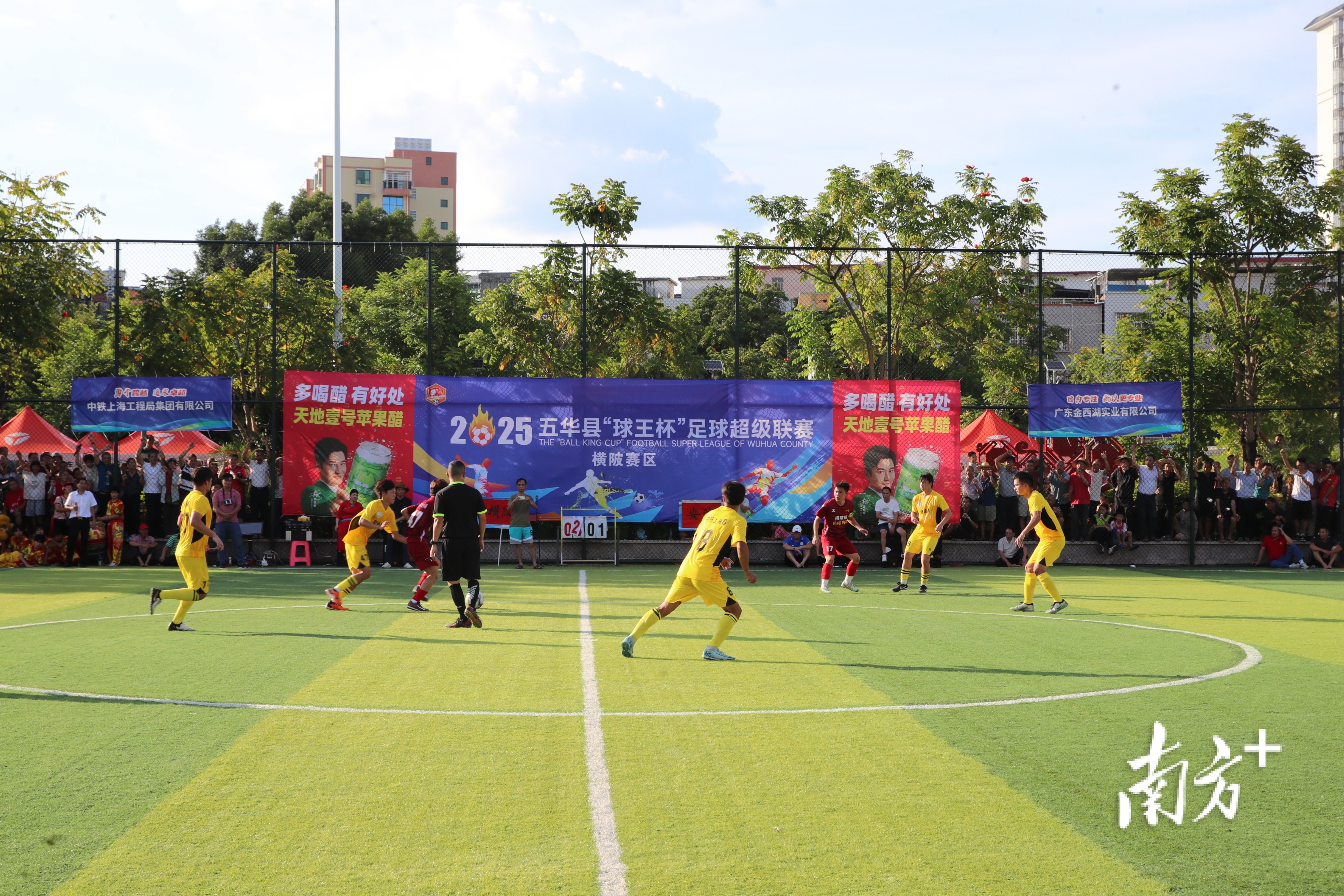 最大, LA, 地处五华母