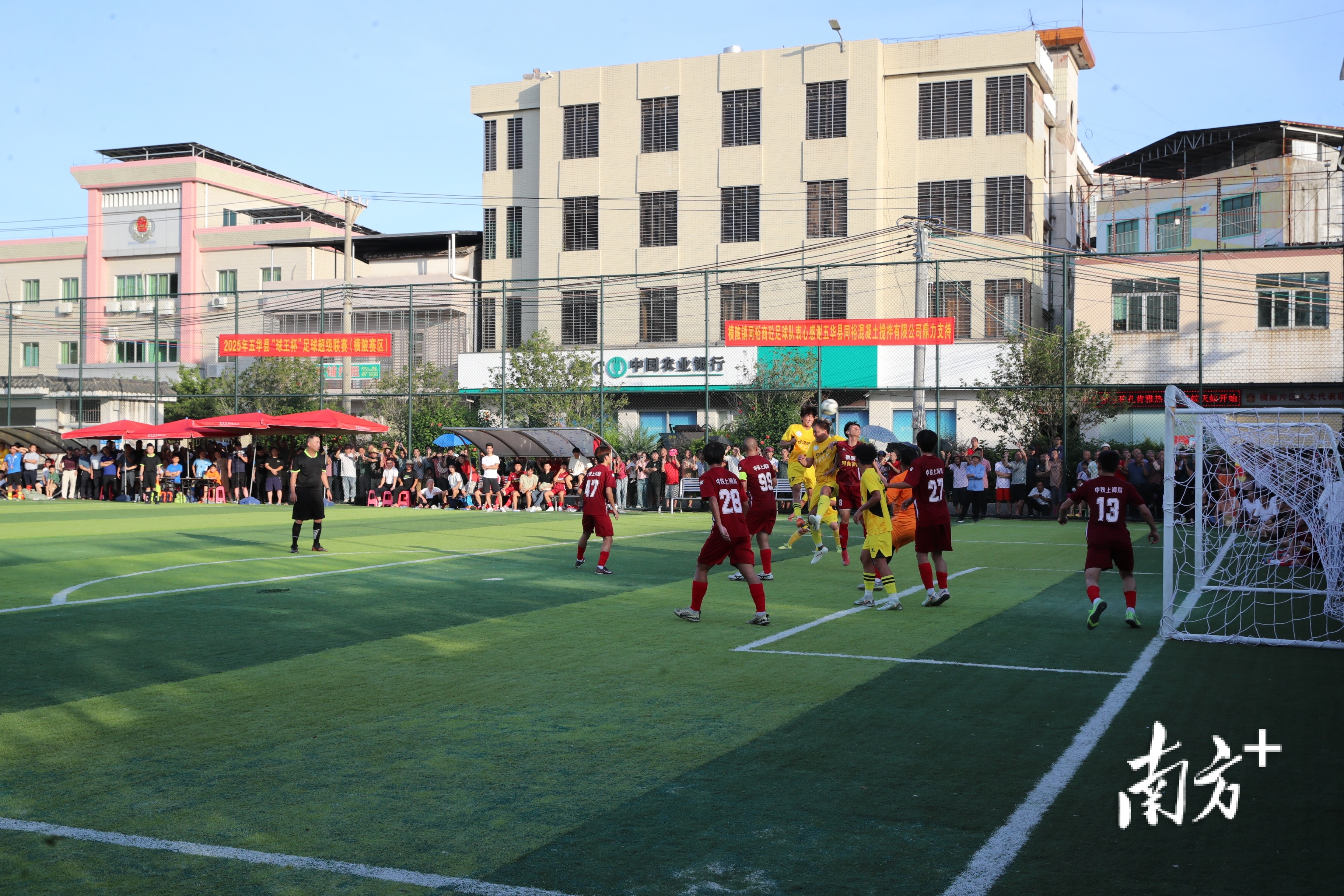 半场后惺惺, 多次给我们