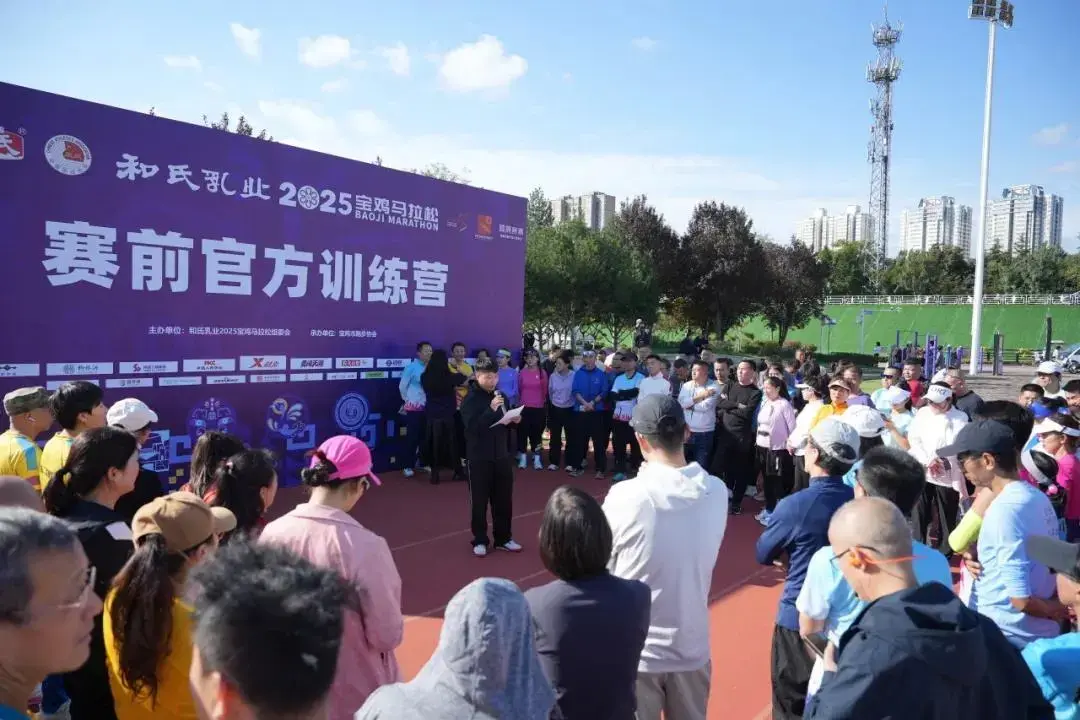 尤其需要早, 运动公园举, 走一段距离